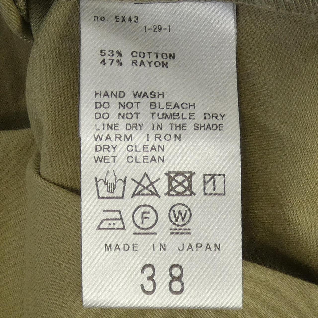 イエナ IENA スカート