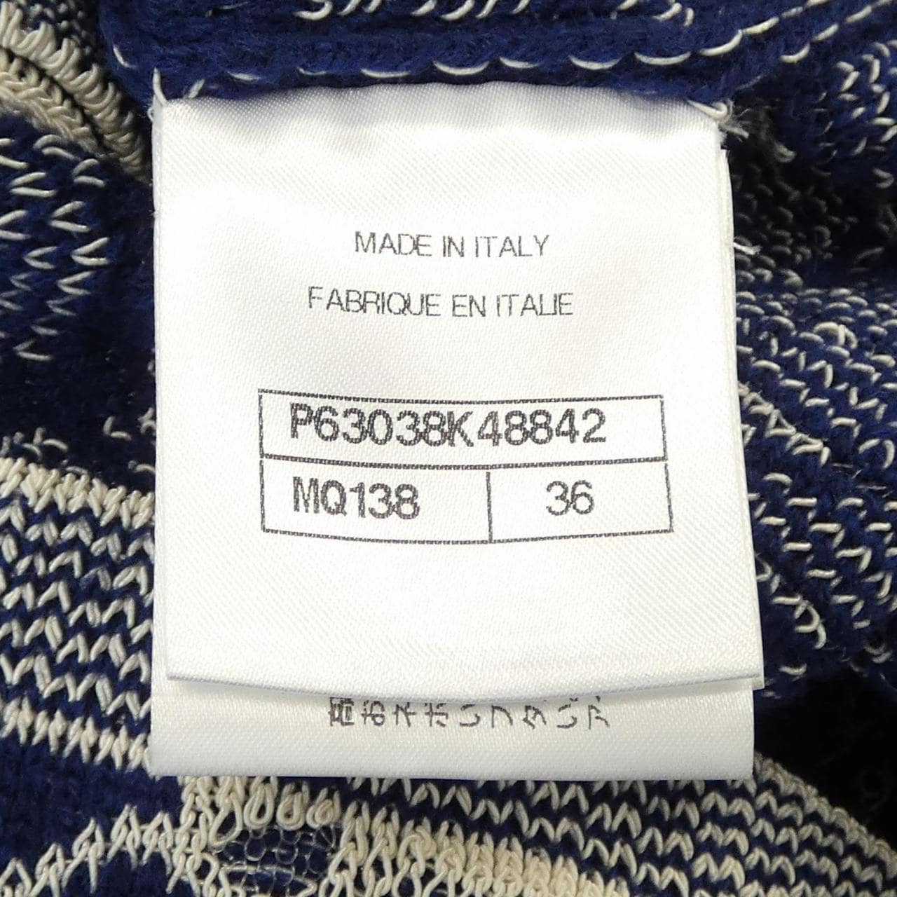 シャネル CHANEL P63038K48842 カーディガン