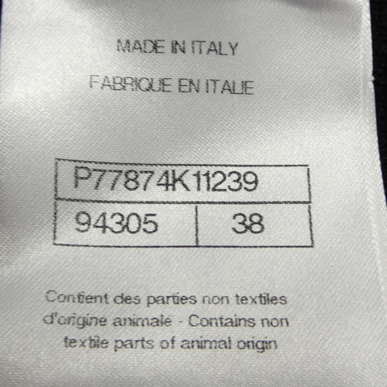 シャネル CHANEL LOOK58 P77874K11239 ノーカラージャケット