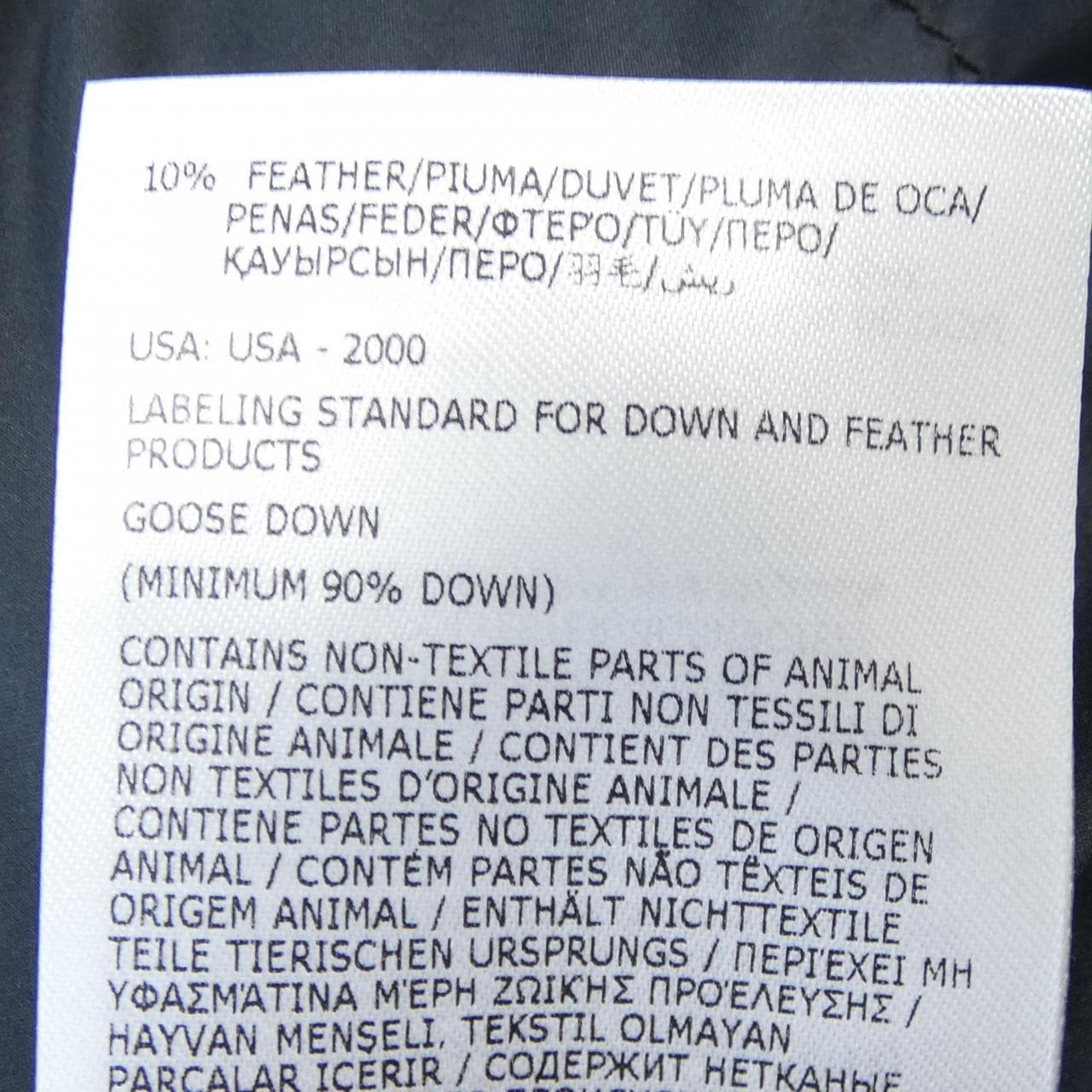 モンクレール MONCLER CARDAMINE ダウンベスト