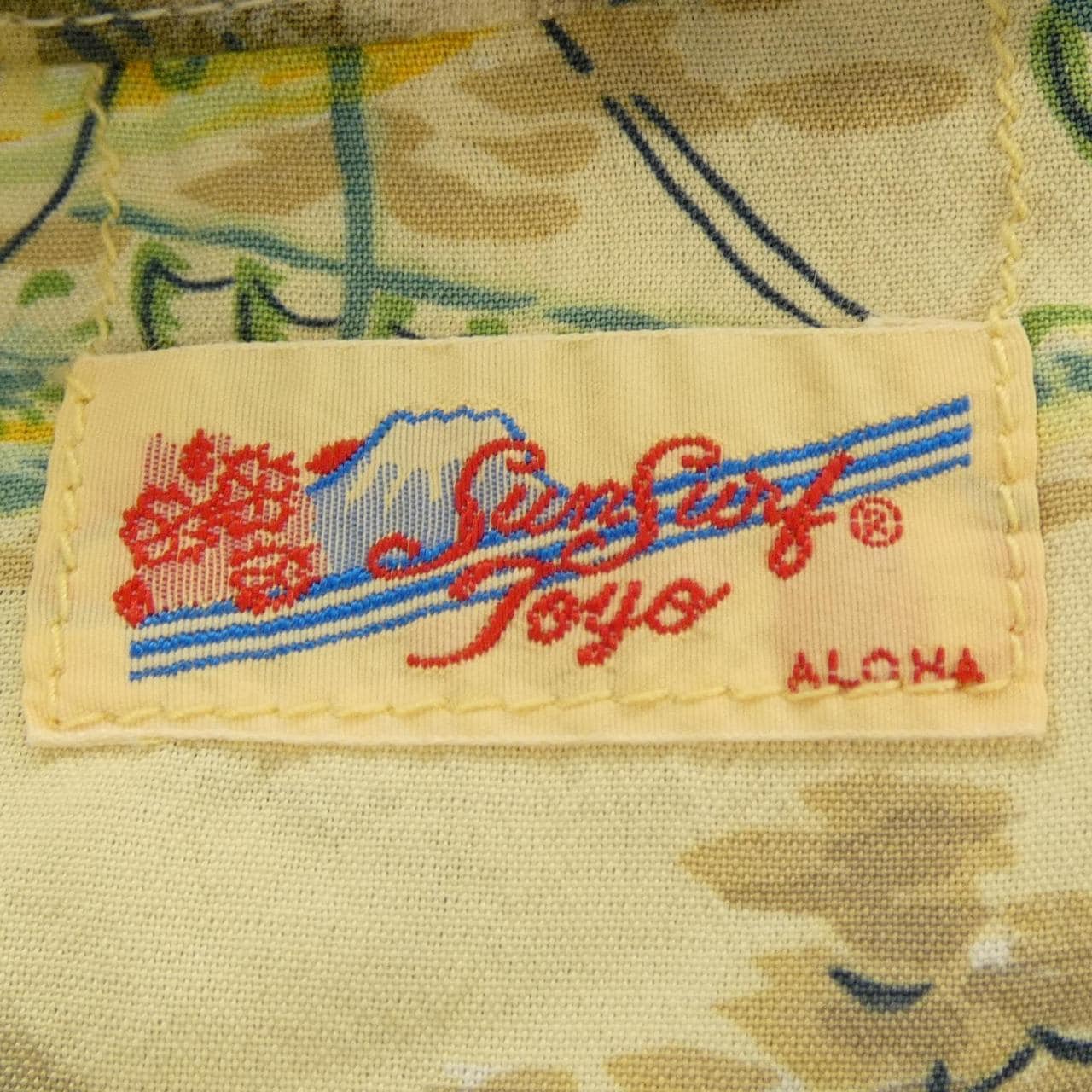 サンサーフ SUN SURF S／Sシャツ