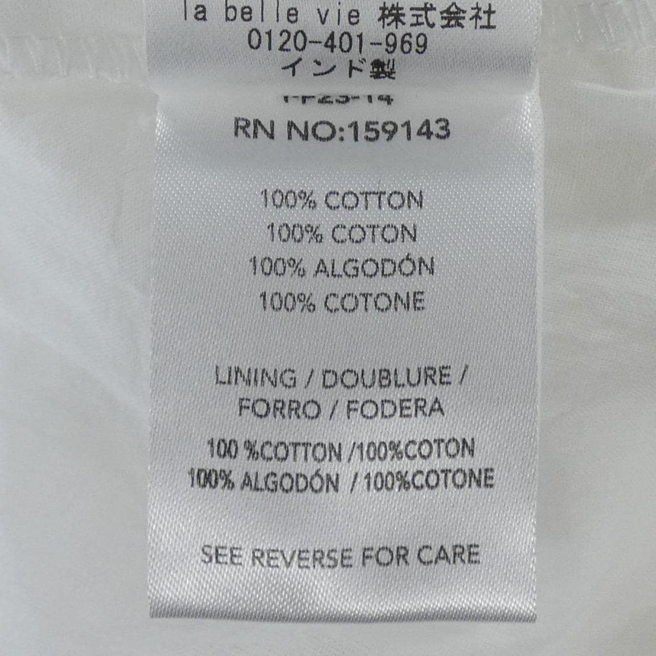 フレンチ FRNCH FF23-14 ワンピース