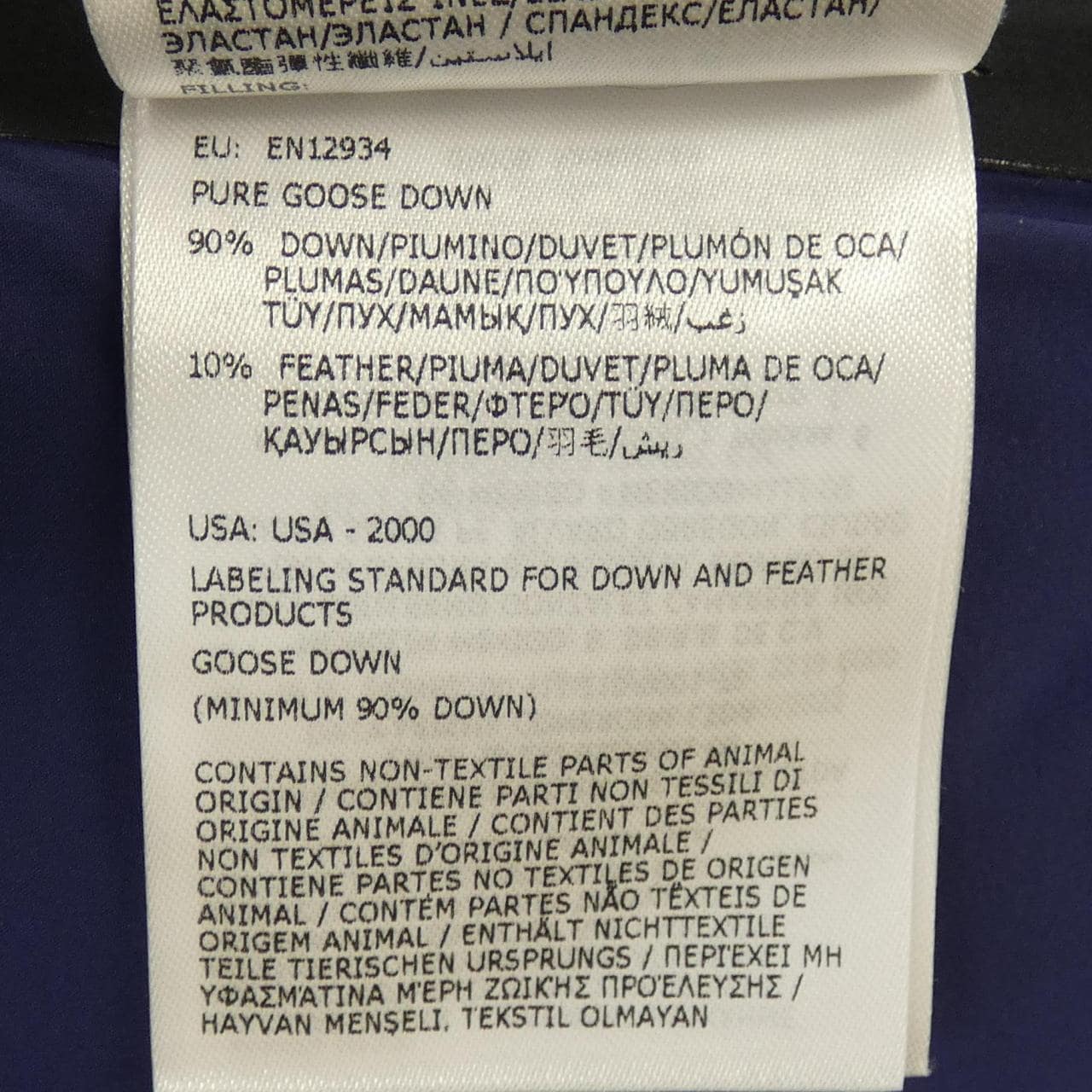 モンクレールグルノーブル MONCLER GRENOBLE ARCESAZ ダウンジャケット