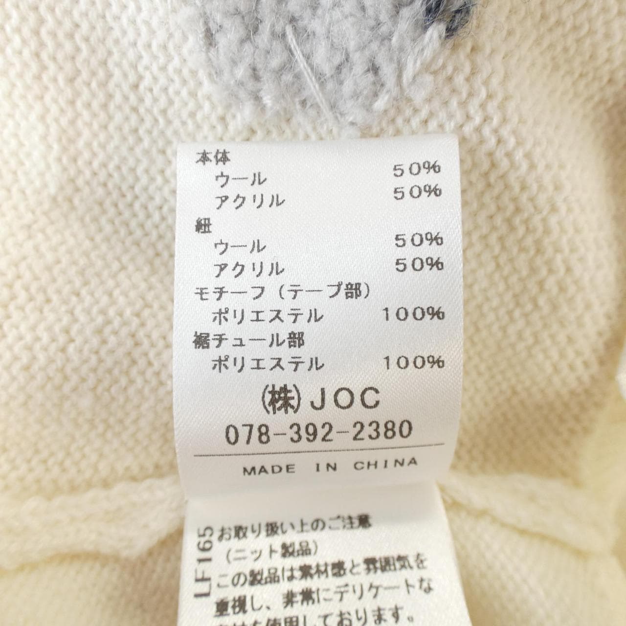 チェスティ chesty カーディガン