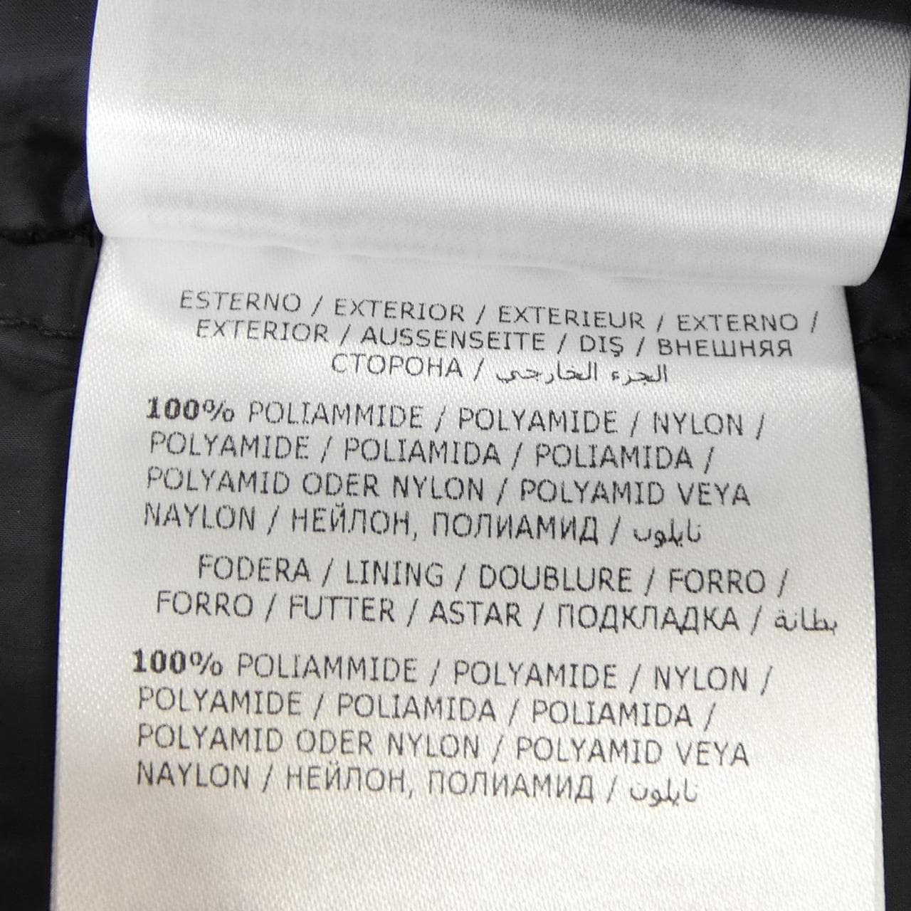 モンクレール MONCLER C0356 BAILLET ダウンジャケット