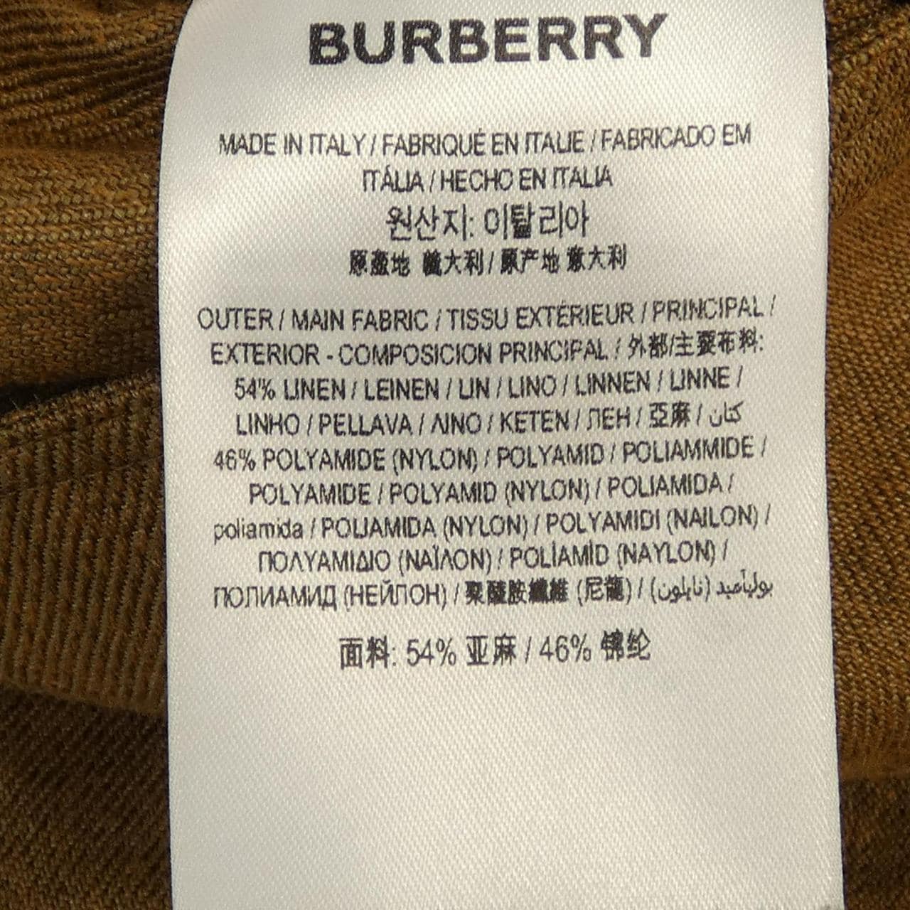 バーバリー BURBERRY 45604341 パンツ