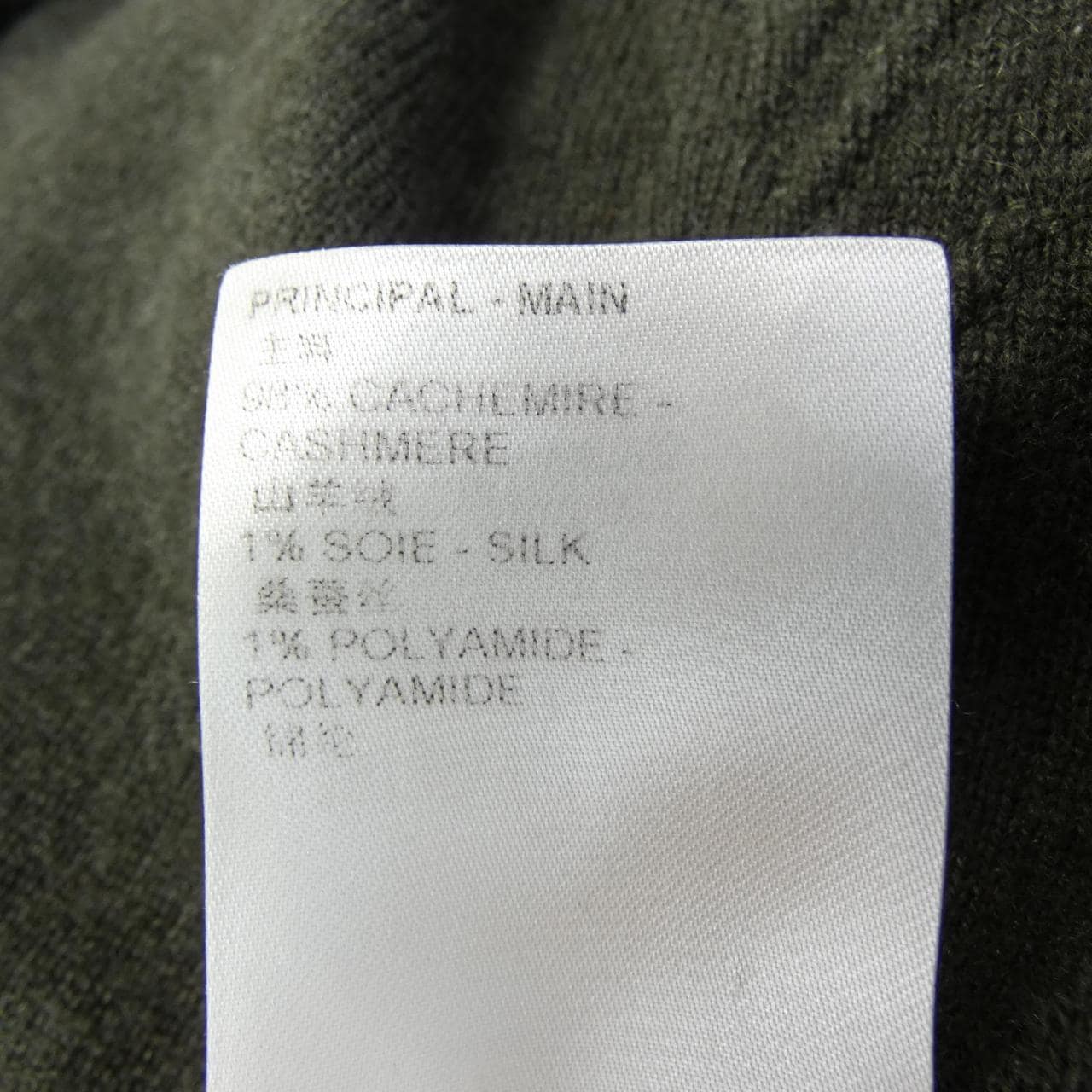 ルイヴィトン LOUIS VUITTON LVSE LVエンボスクルーネック HMN40WGK1 ニット