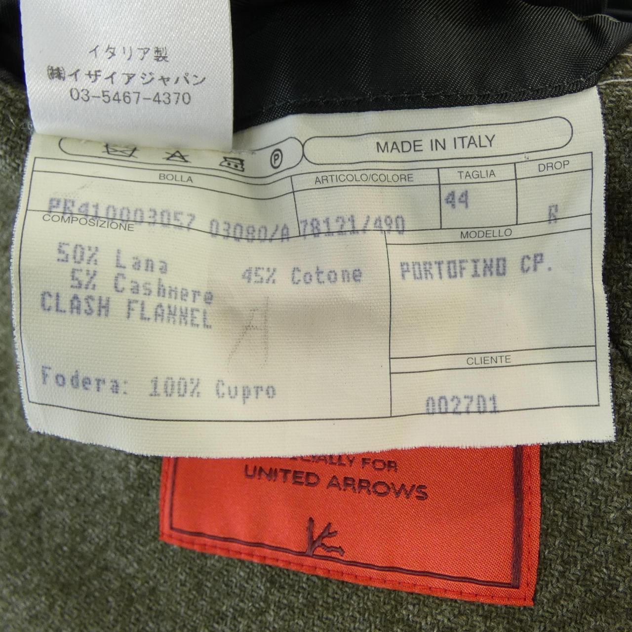 イザイア ISAIA PR410003057 コート