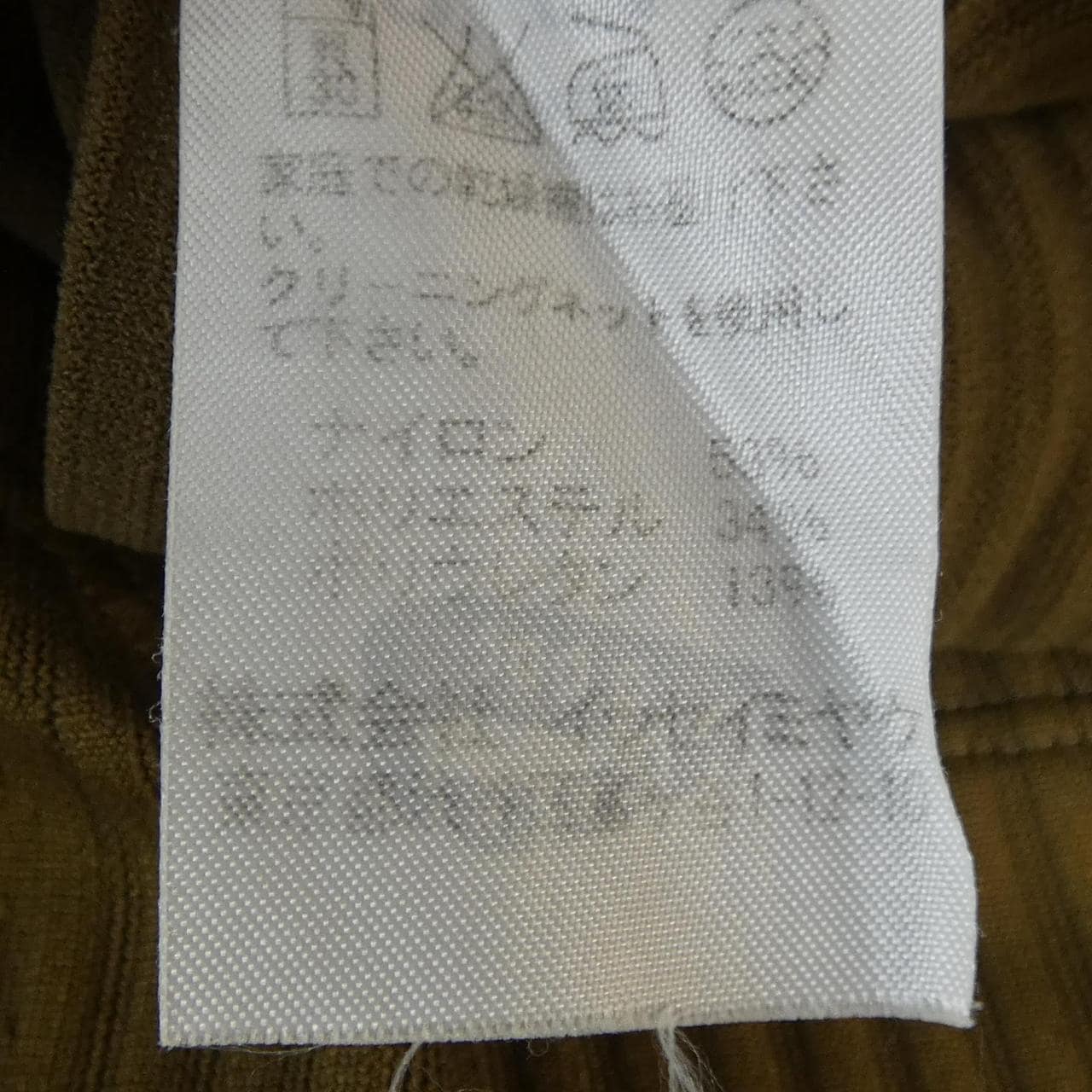 プリーツプリーズ PLEATS PLEASE PP12LF904 パンツ