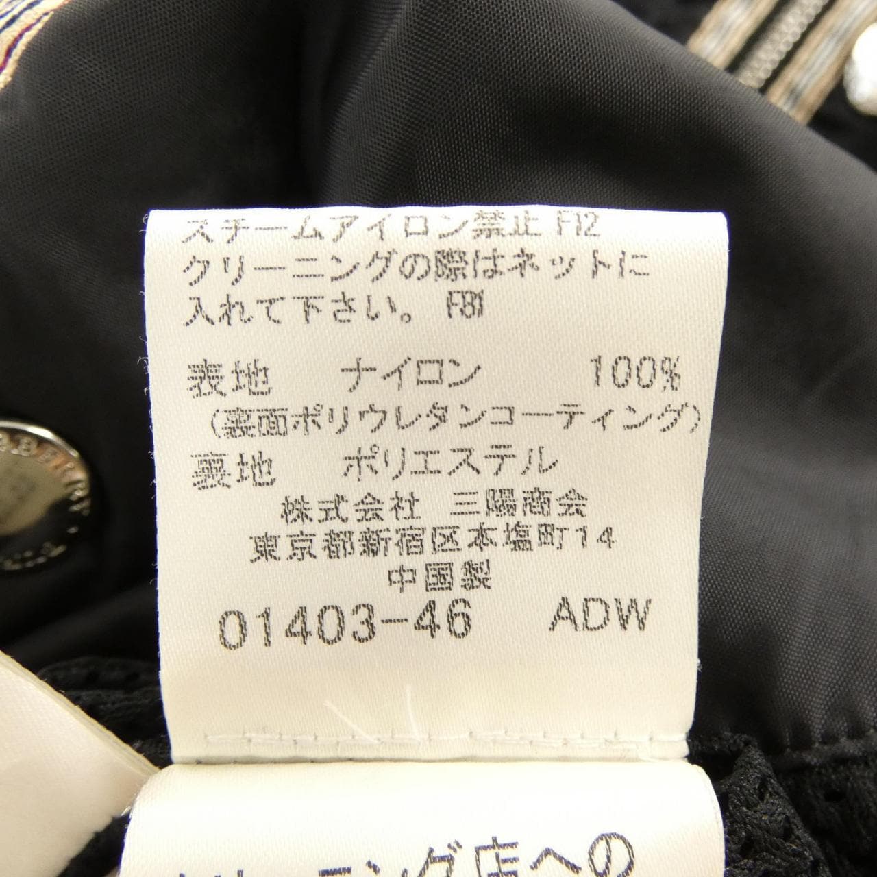 バーバリーロンドン BURBERRY LONDON FRD27-191-09 ブルゾン