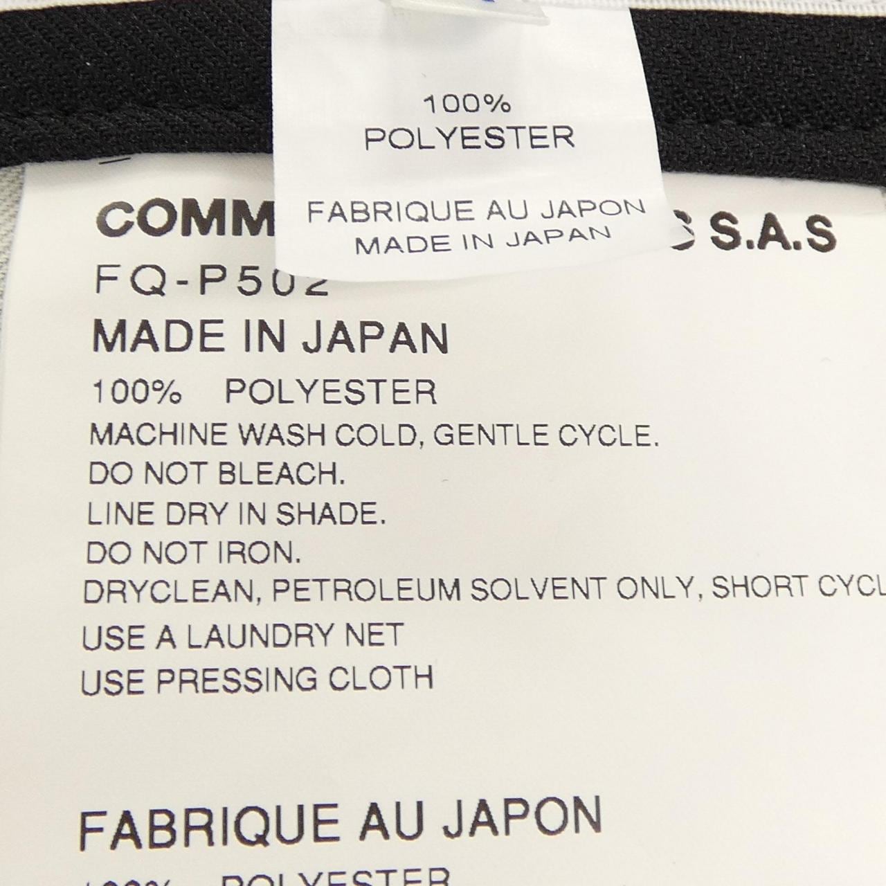 コムデギャルソンシャツ COMME des GARCONS SHIRT FQ-P502 ショートパンツ