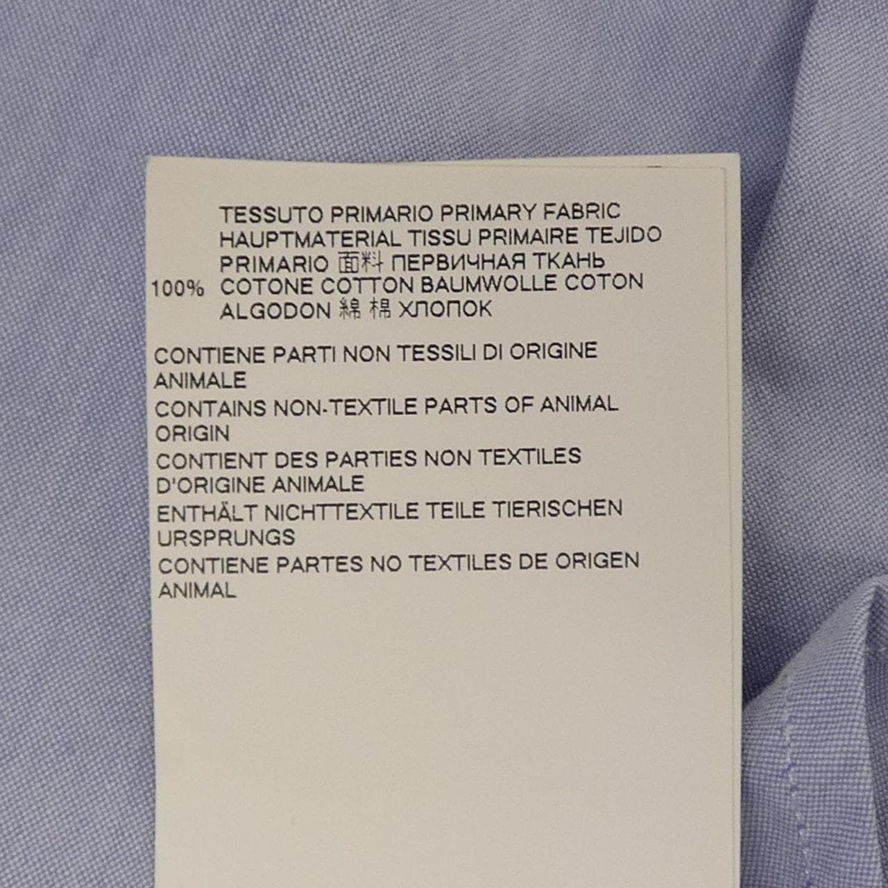 メゾンマルジェラ Maison Margiela S50DL0396 シャツ