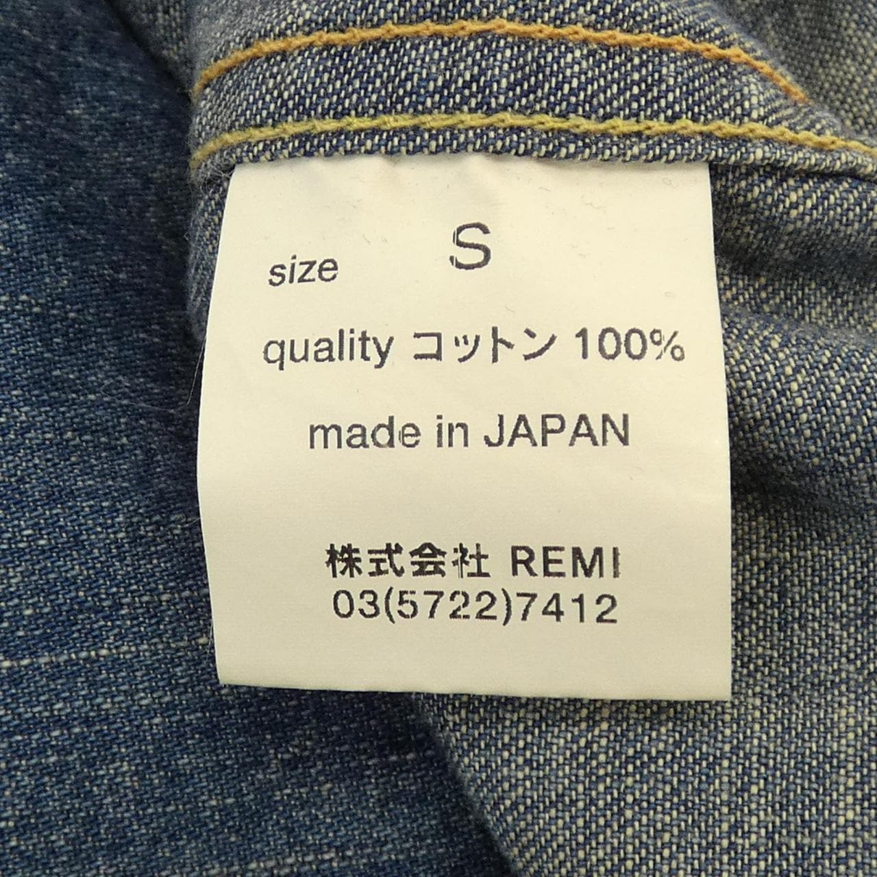 レミレリーフ REMI RELIEF シャツ