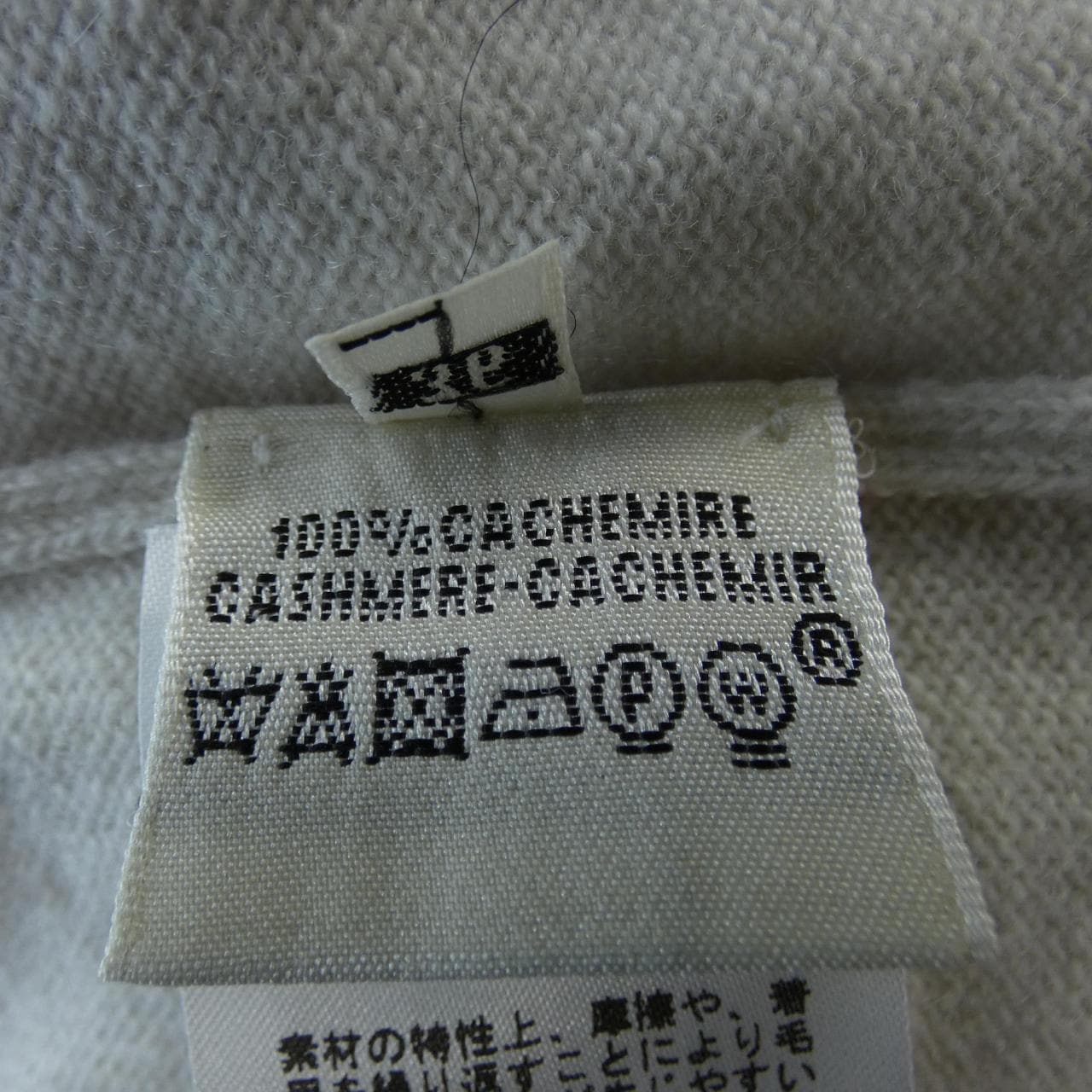 エルメス HERMES ニット