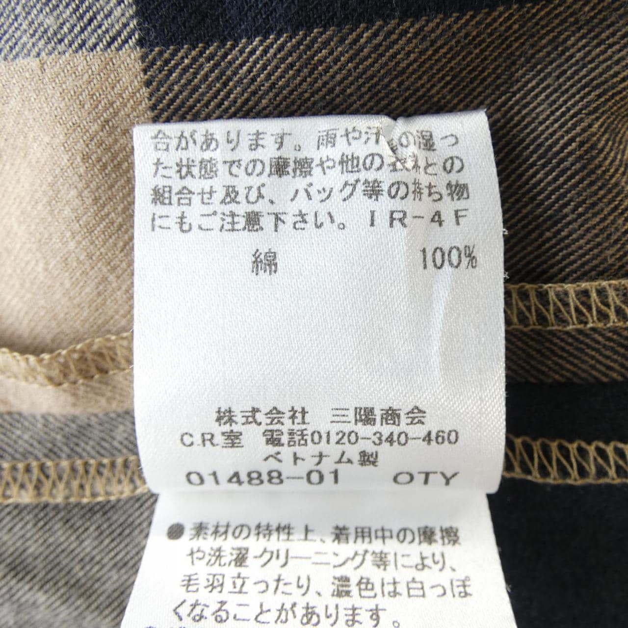 ブルーレーベルクレストブリッジ BLUE LABEL CRESTBRIDGE ワンピース