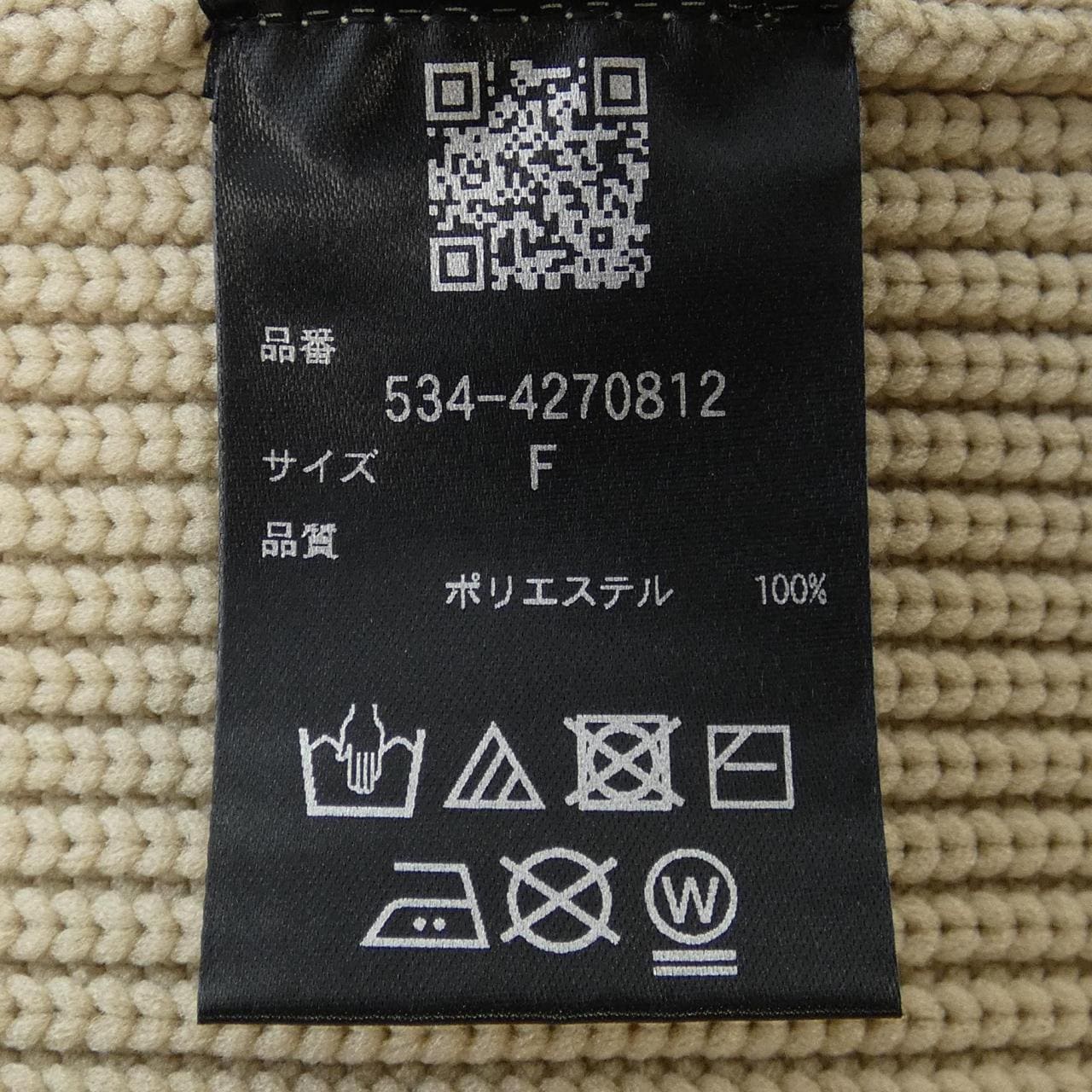路菲尔LE PHIL开襟衫