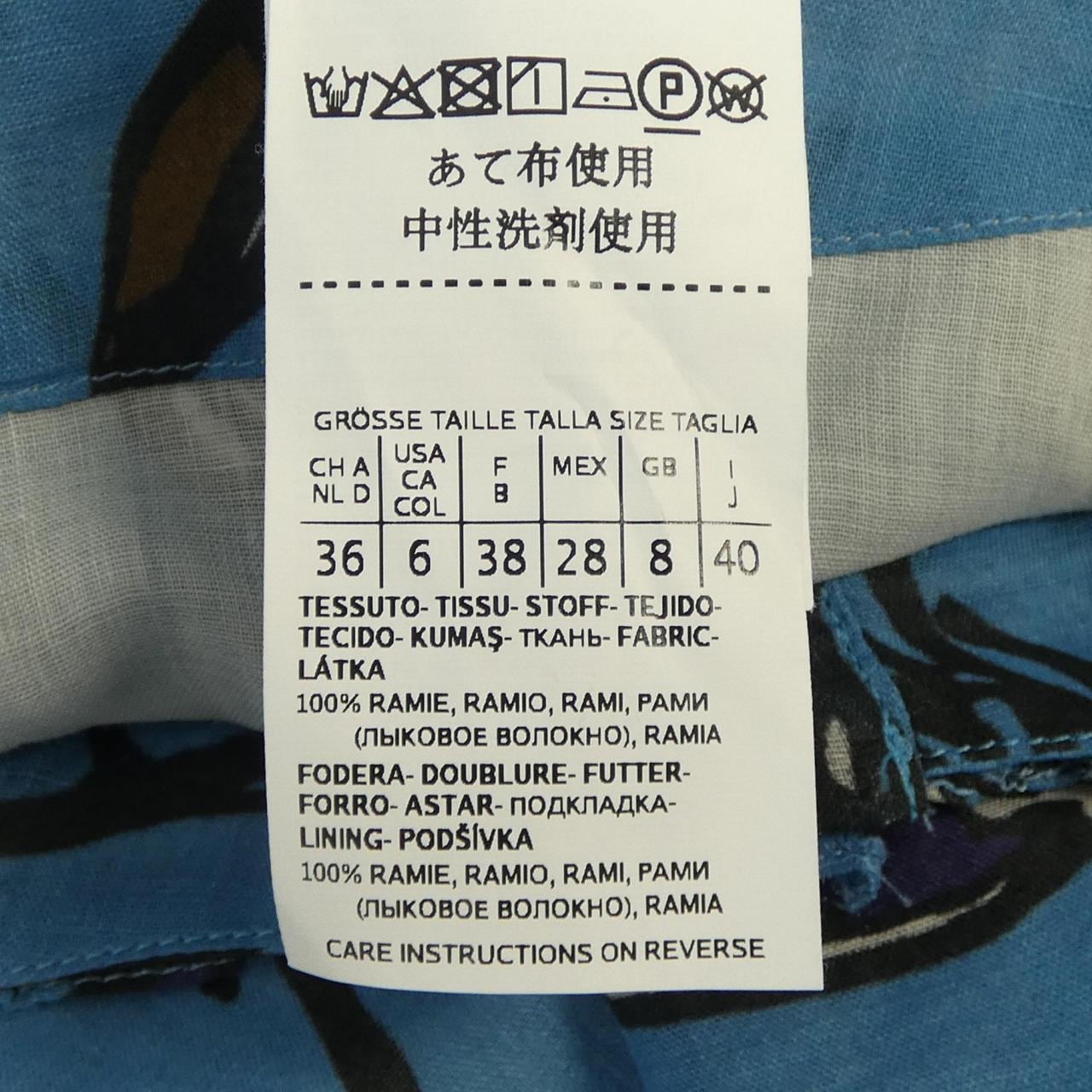 エスマックスマーラ 'S Max Mara 911106 トップス