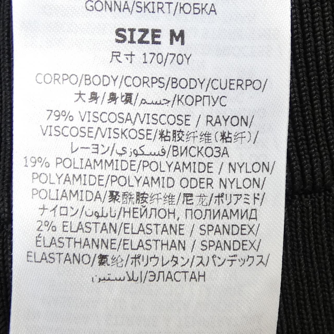 ステラマッカートニー STELLA MCCARTNEY 6K0509 3S2419 スカート