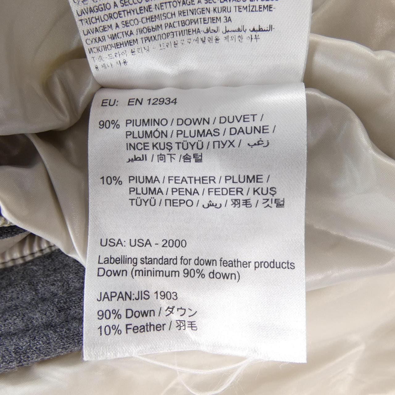 モンクレール MONCLER BRESLE ダウンジャケット