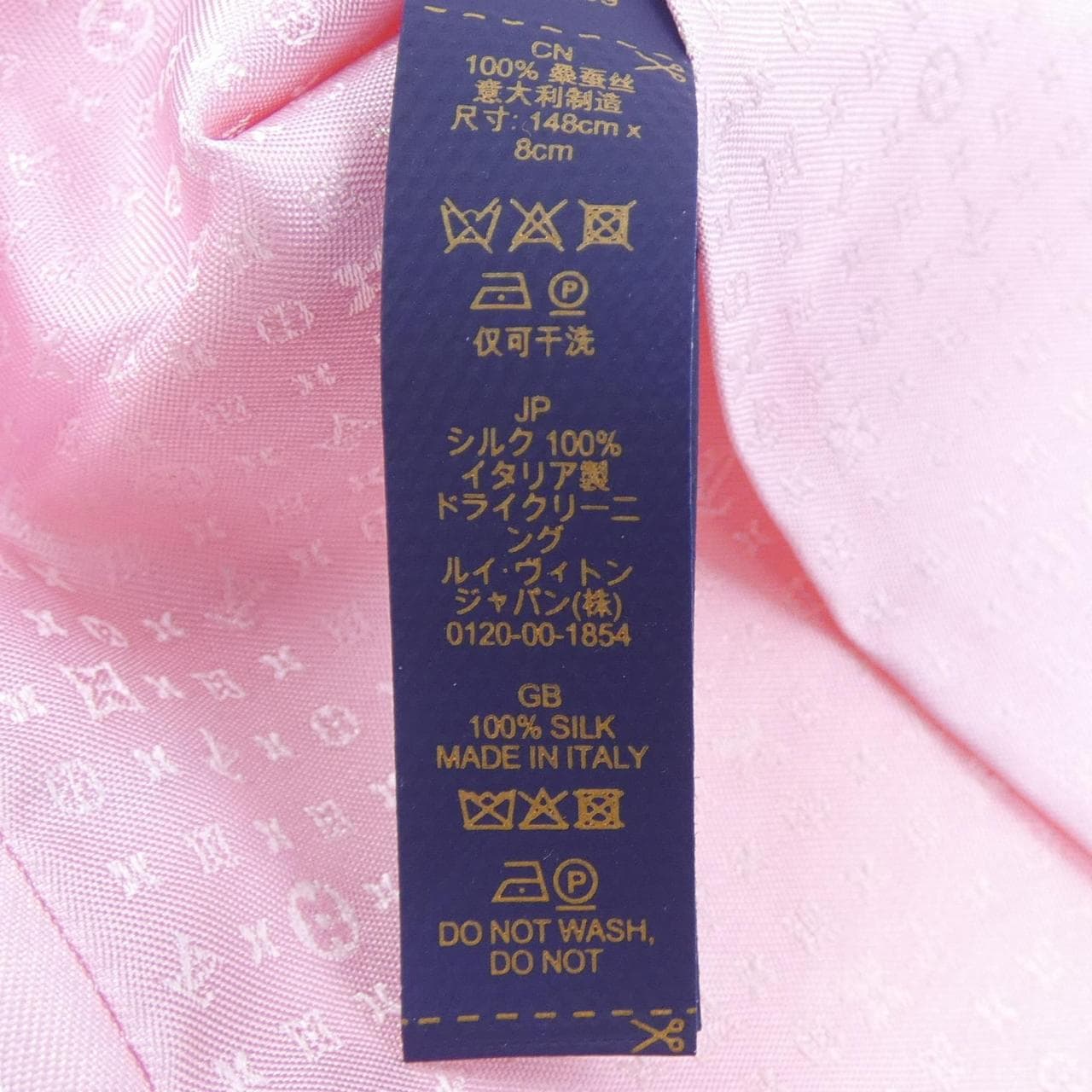 ルイヴィトン LOUIS VUITTON NECKTIE