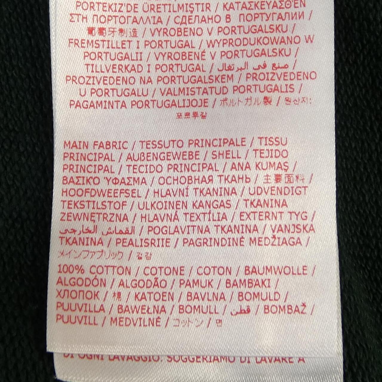 マルニ MARNI FLJE0179P1 パーカー