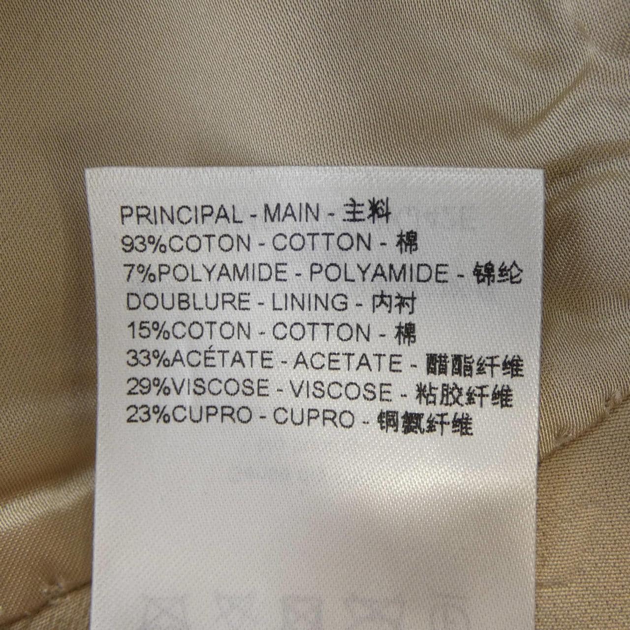 ルイヴィトン LOUIS VUITTON エンボスモノグラムシングルブレステッドジャケット HKJ42EZDC ジャケット