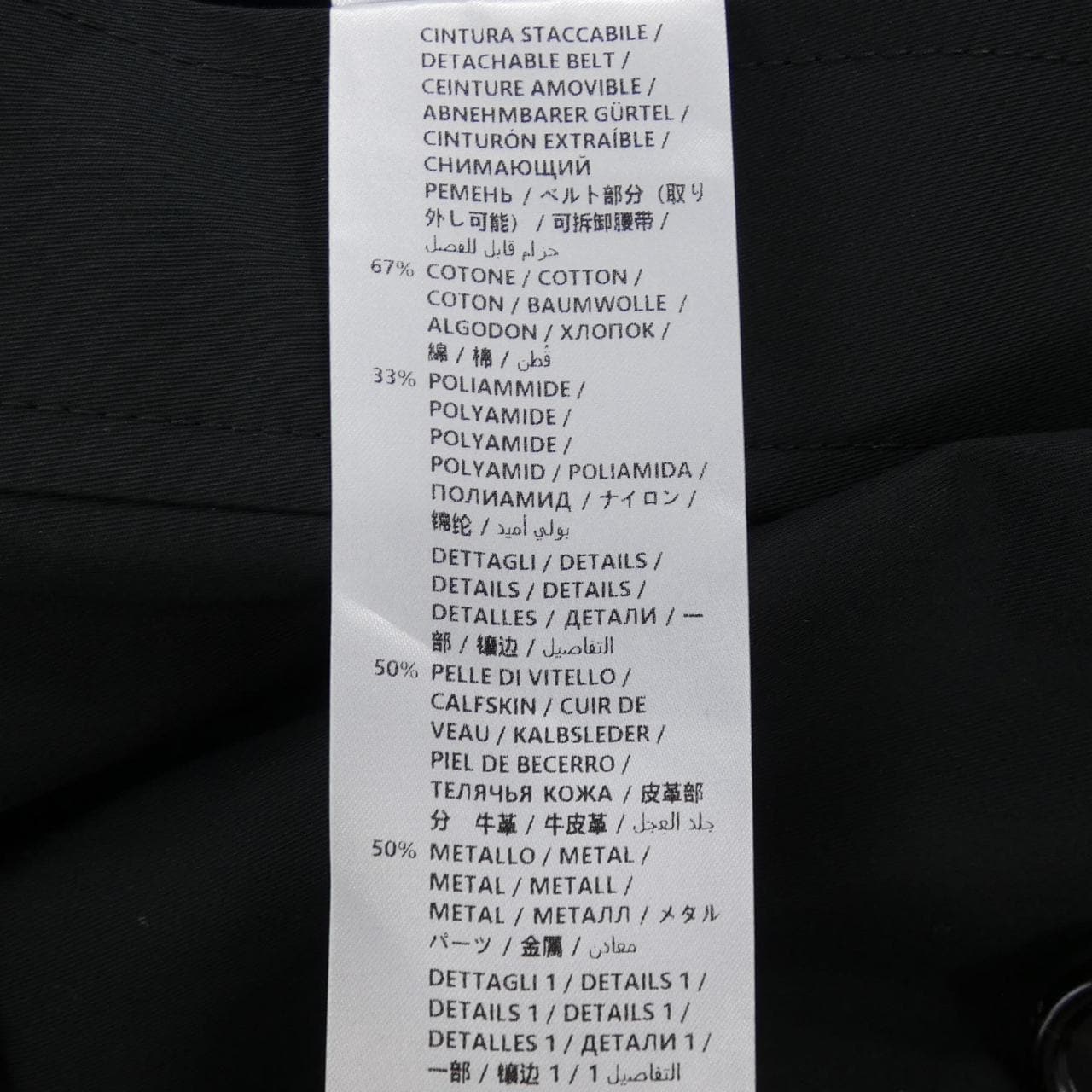 グッチ GUCCI 565807 Z496A トレンチコート