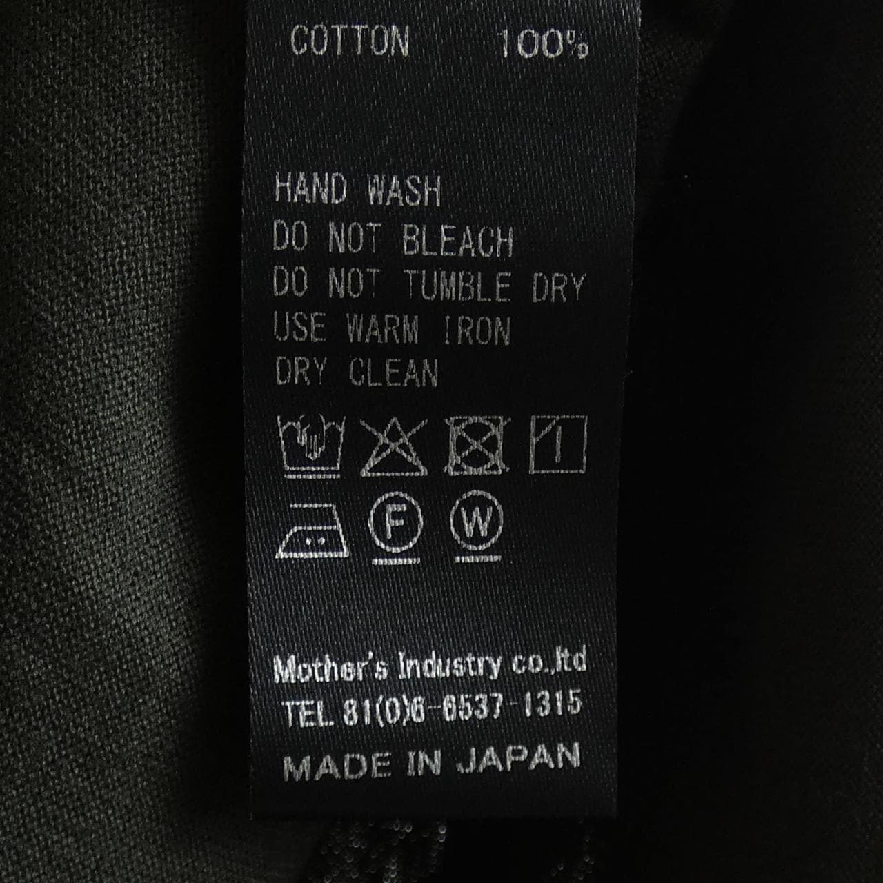 ミズイロインド mizuiro ind トップス