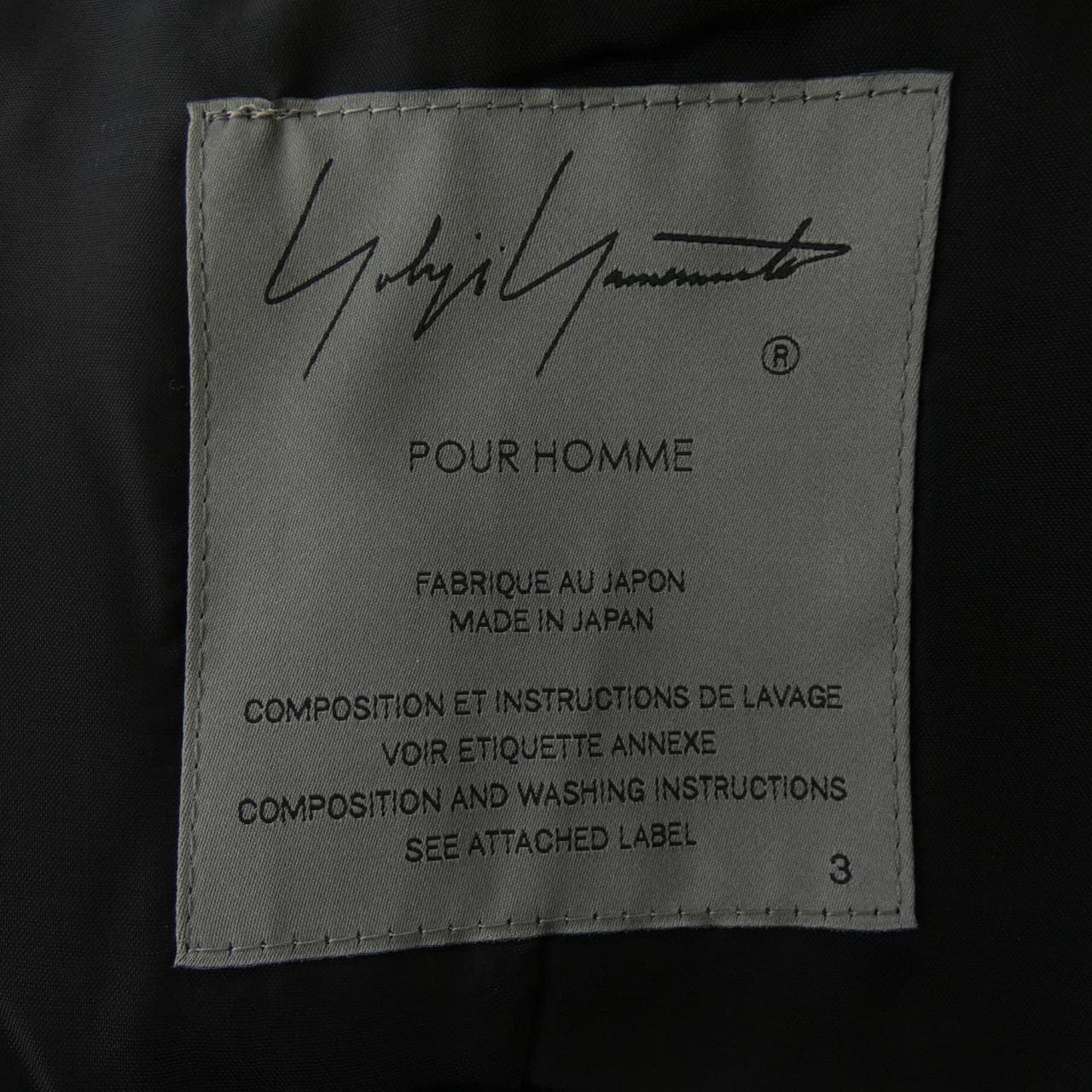 ヨウジヤマモトプールオム YOHJI YAMAMOTO POUR HOMME HL-V01-100 ベスト