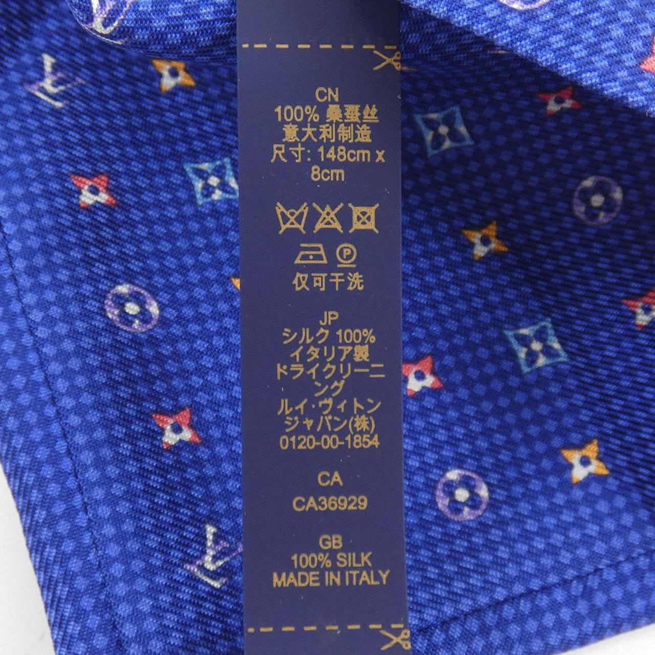 ルイヴィトン LOUIS VUITTON NECKTIE