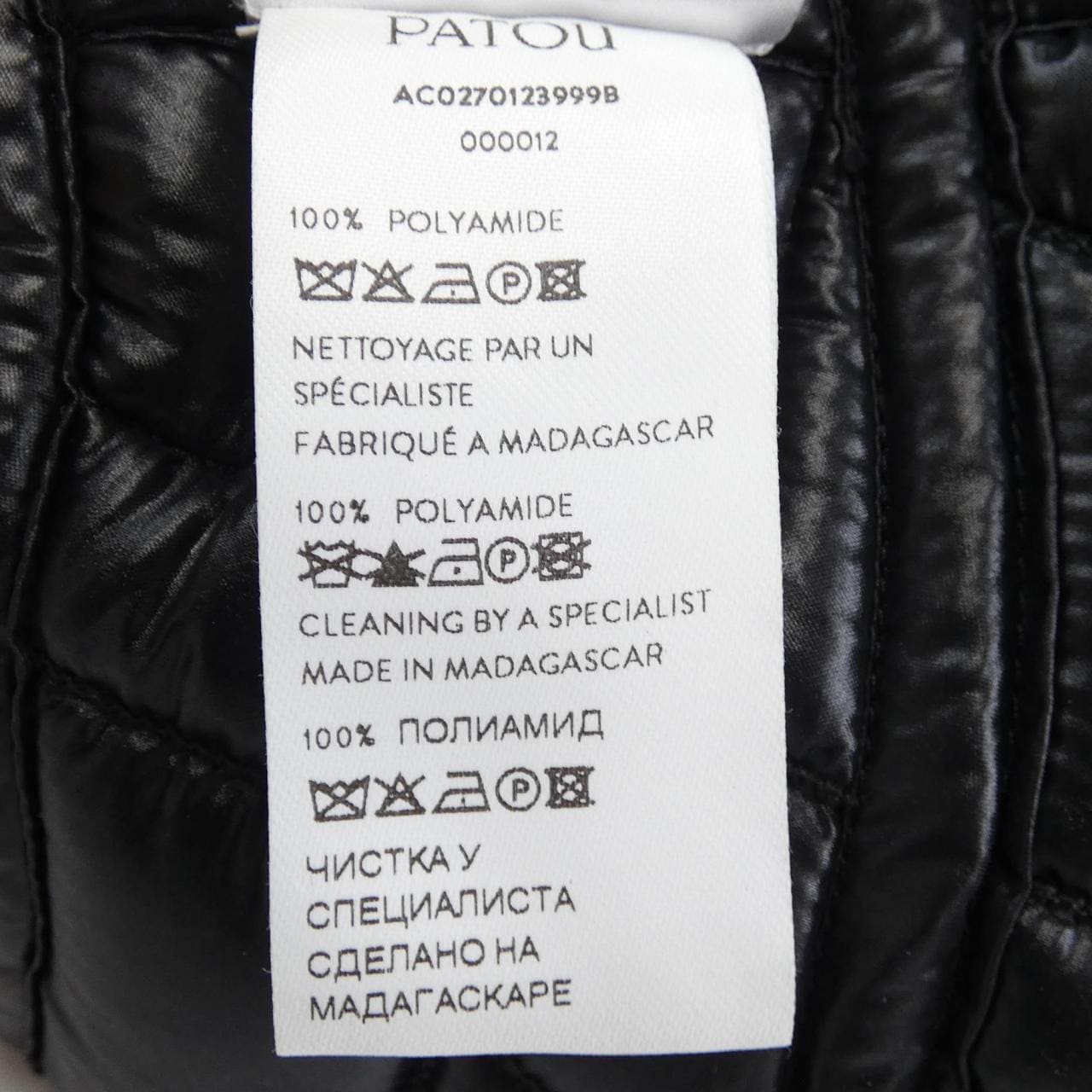 パトゥ PATOU ハット