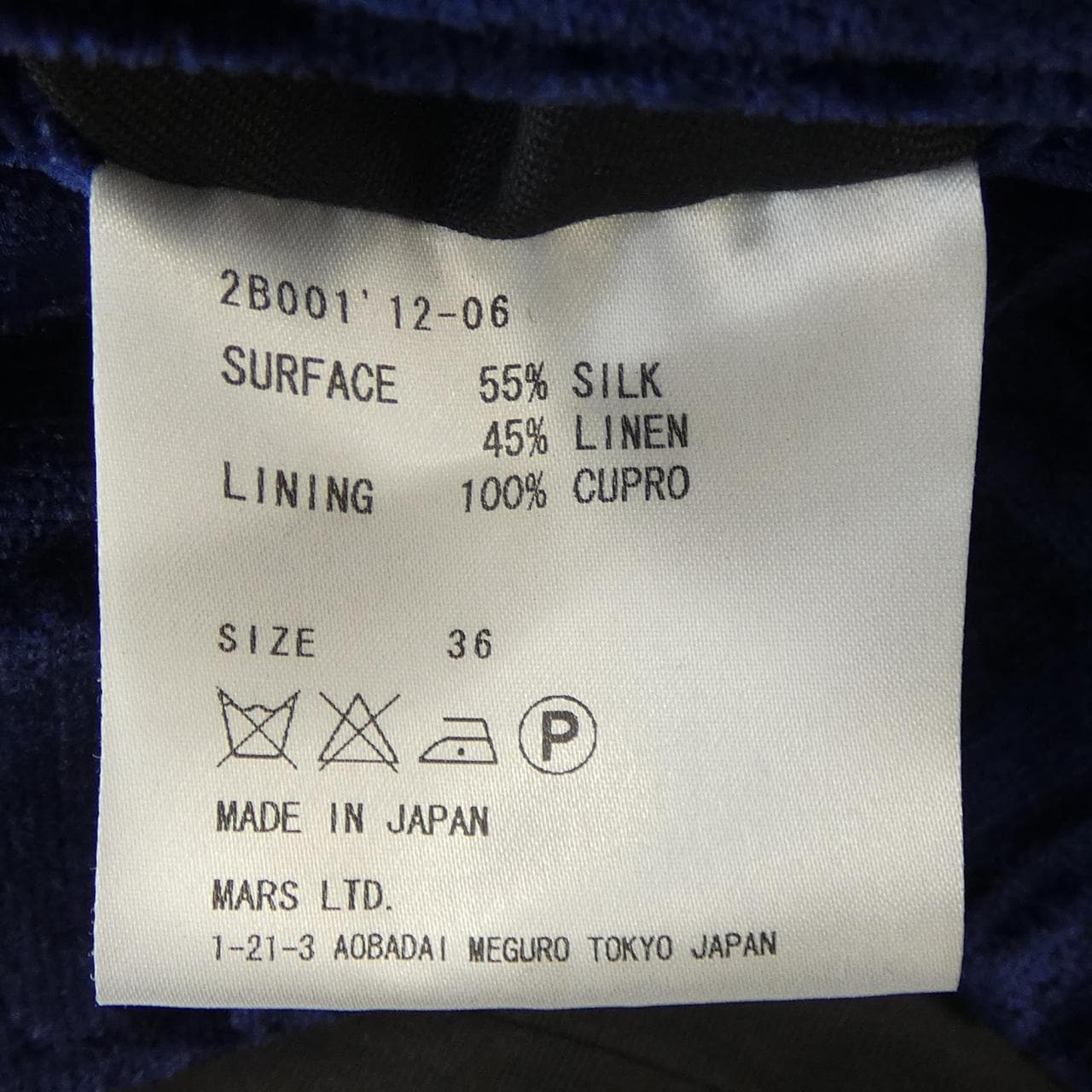 ジョンローレンスサリバン JOHNLAWRENCESULLIVAN パンツ