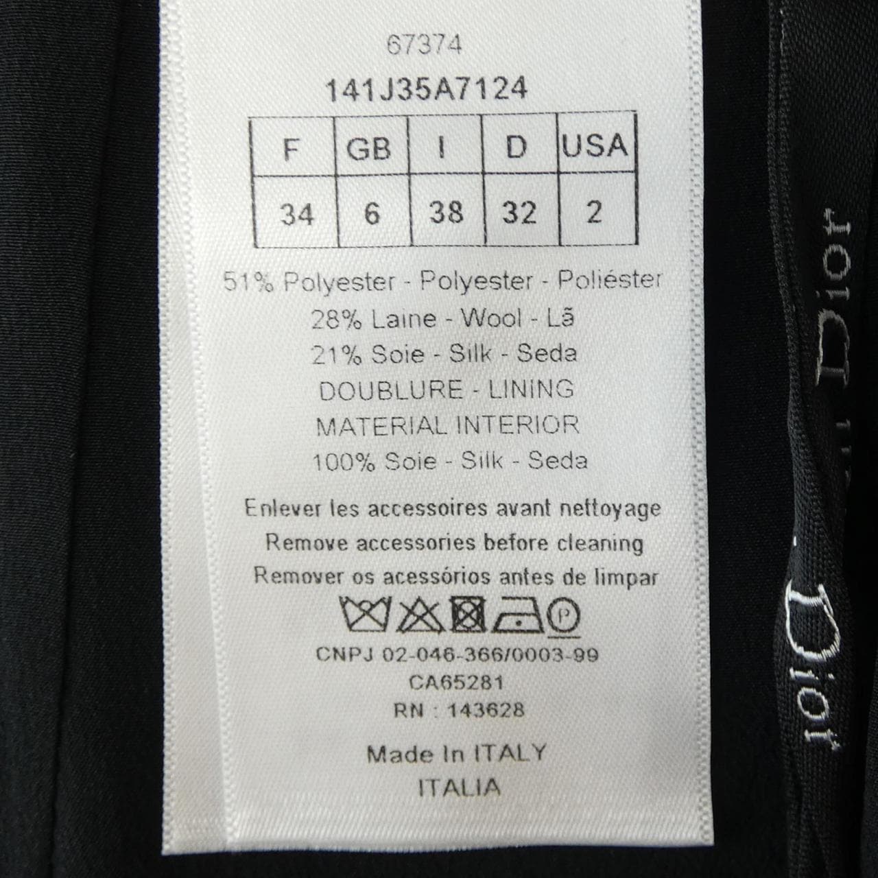 クリスチャンディオール CHRISTIAN DIOR 141J35A7124 スカート