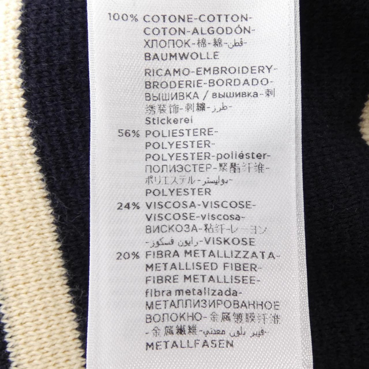 グッチ GUCCI ニット