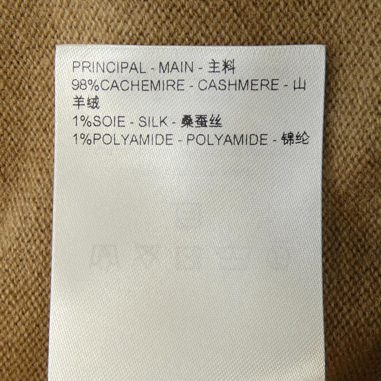 ルイヴィトン LOUIS VUITTON LVエンボスカシミヤクルーネック HMN40WJZE ニット