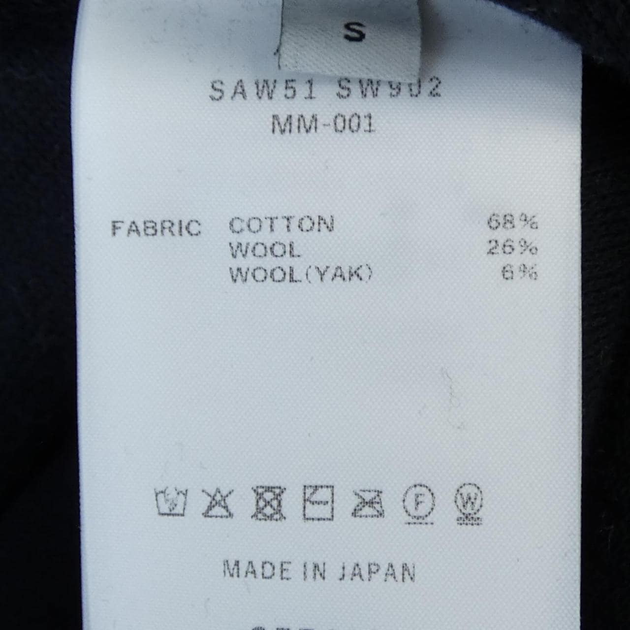 シーオール SEEALL SAW51 SW902 トップス