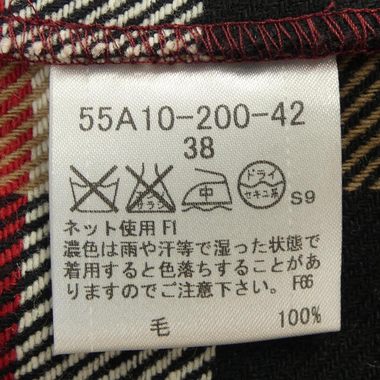 ブルーレーベルクレストブリッジ BLUE LABEL CRESTBRIDGE トレンチコート