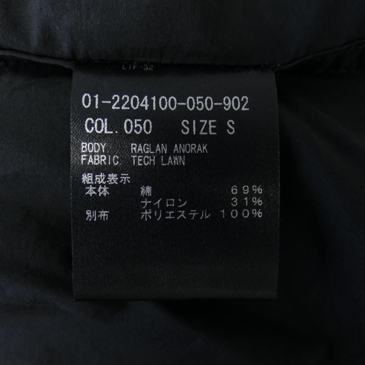 セオリー theory ブルゾン