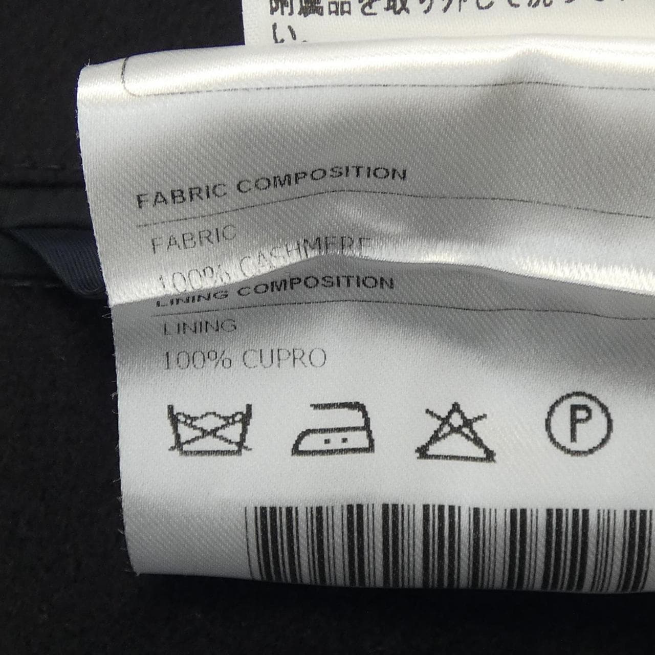 タリアトーレ TAGLIATORE 1SMC22K-AI ジャケット