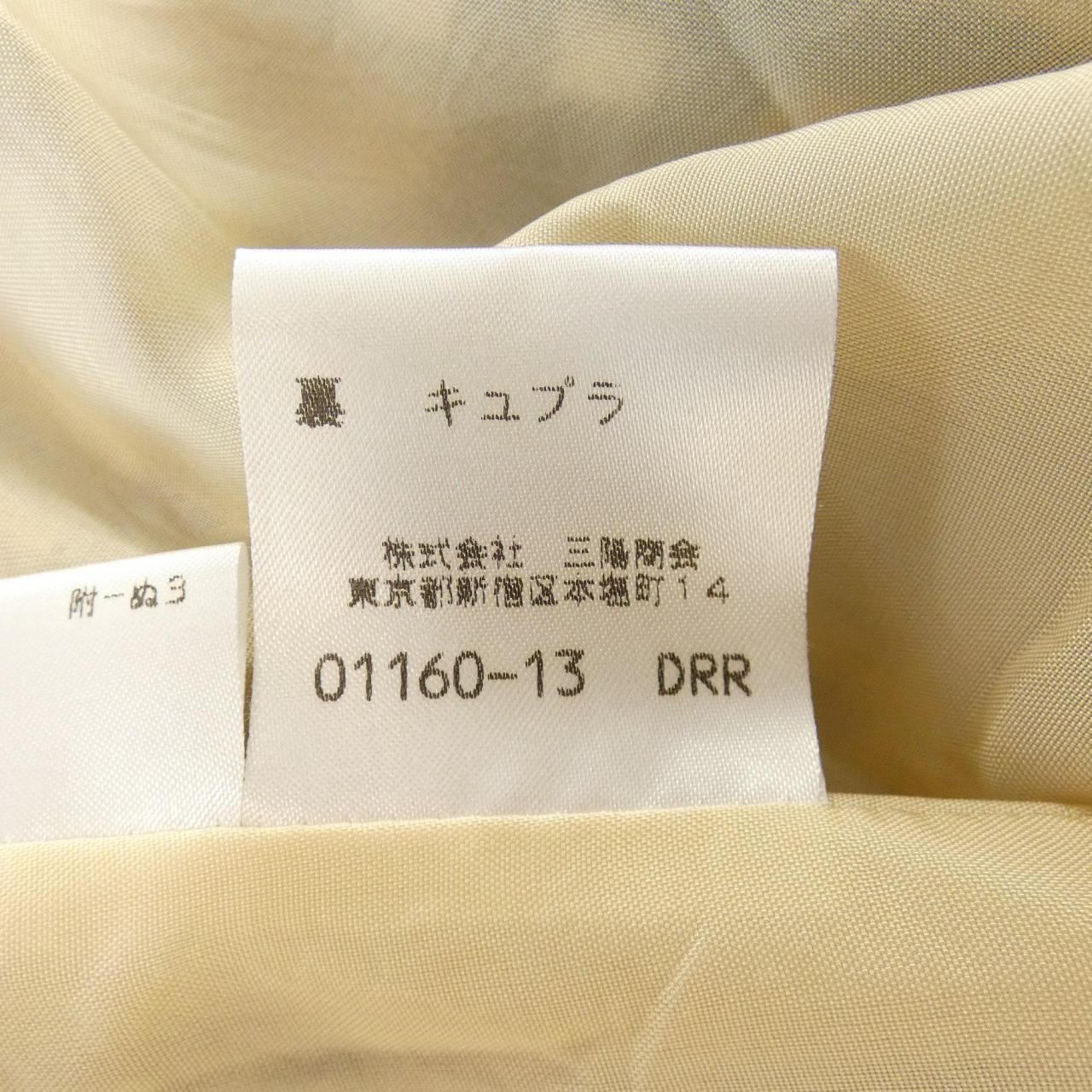 バーバリーズ Burberrys 01160-13 スカート