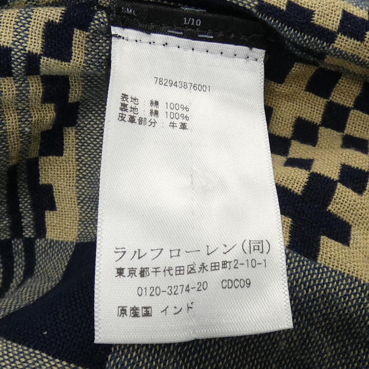 ダブルアールエル RRL 782943876001 ジャケット