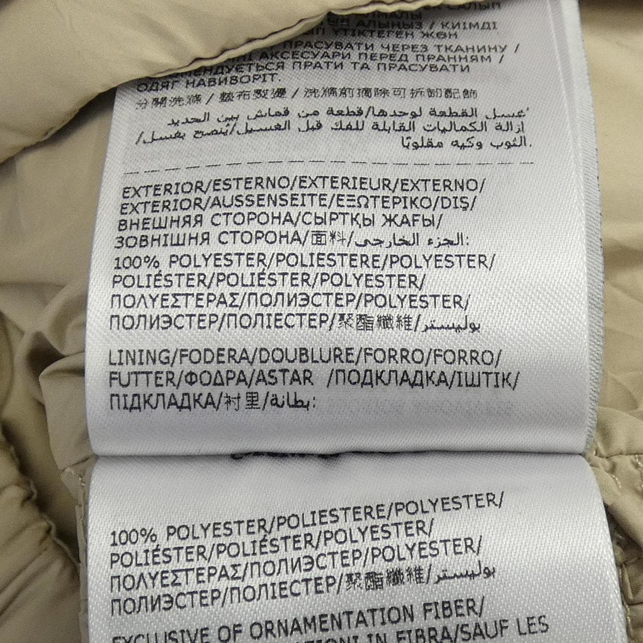 モンクレール MONCLER GALION ダウンジャケット