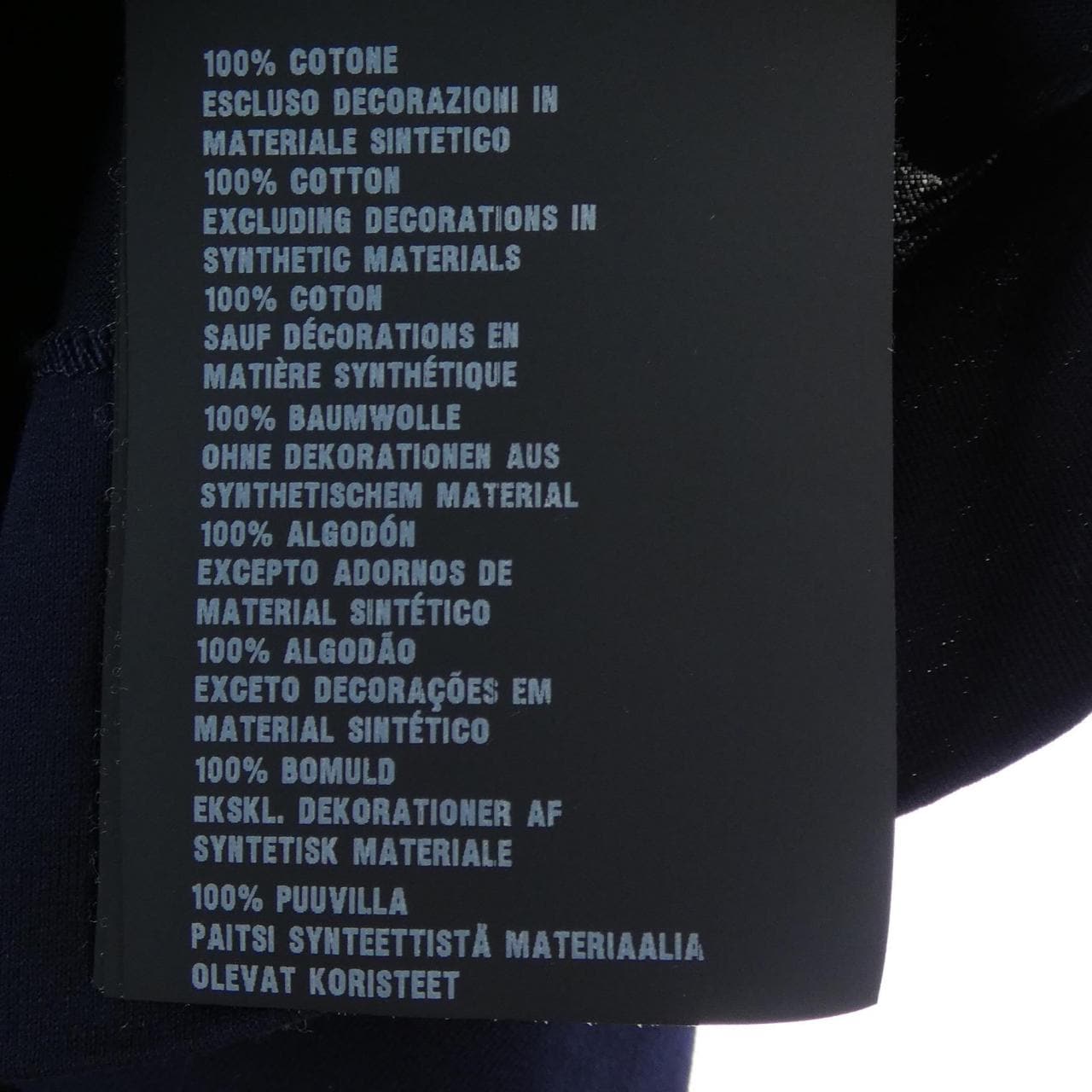 プラダ PRADA UJL048 S191 QYR トップス