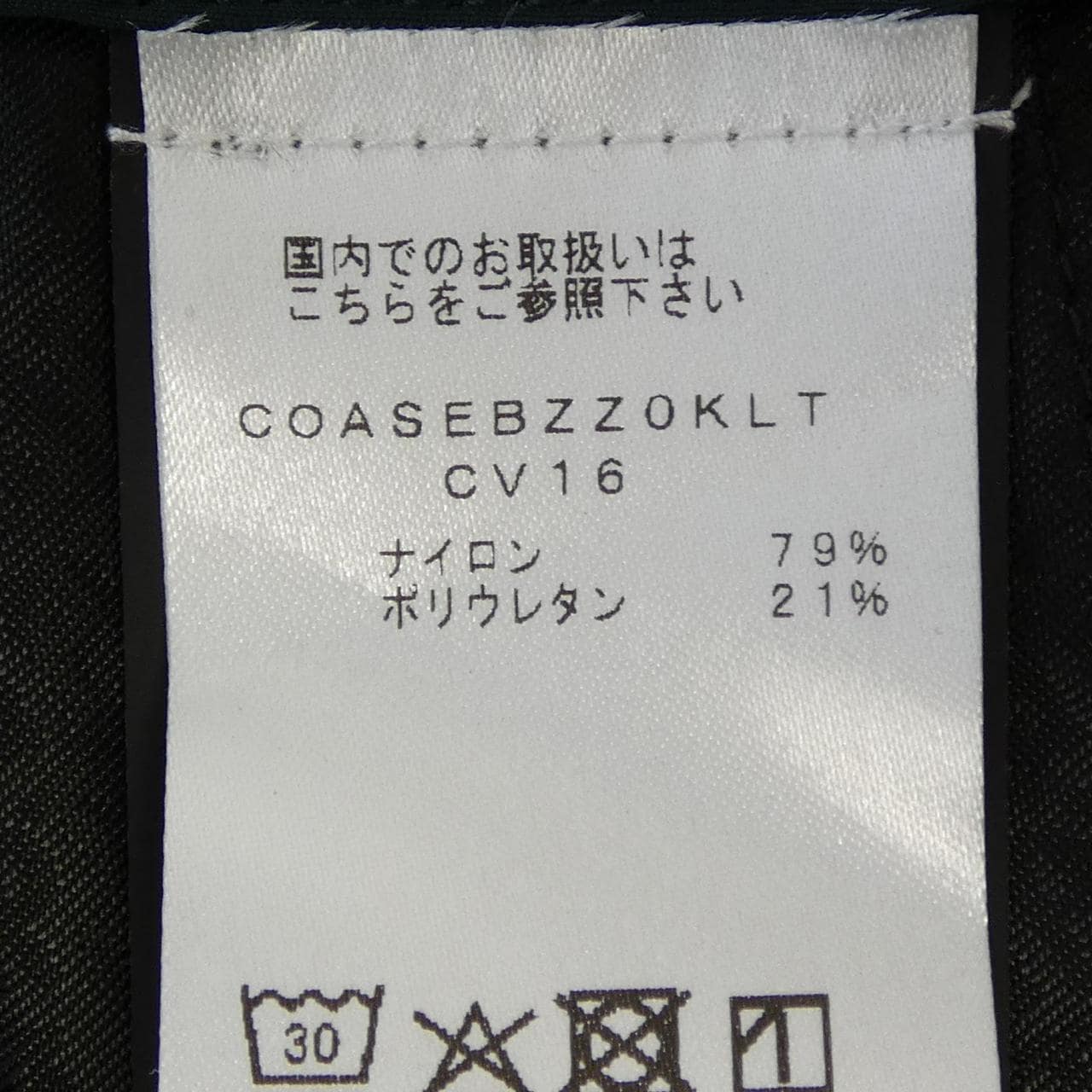 ピーティートリノ PT TORINO COASEBZZ0KLT パンツ