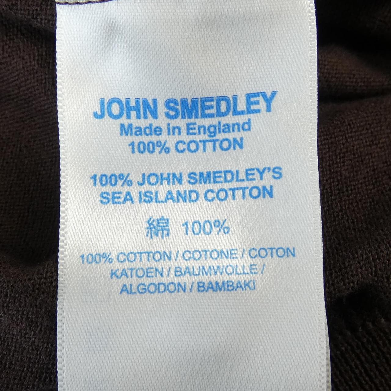 ジョンスメドレー JOHN SMEDLEY ポロシャツ