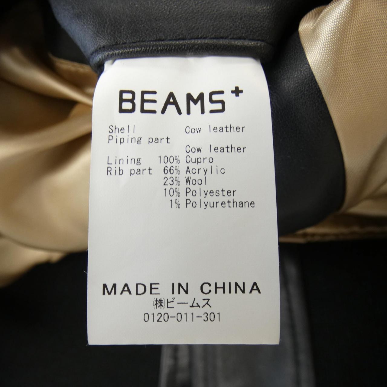 BEAMS PLUS运动夹克