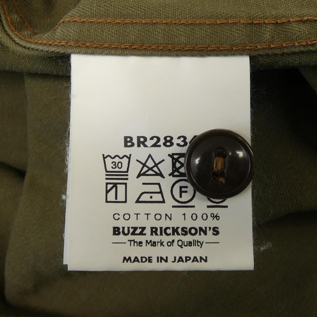 バズリクソンズ BUZZ RICKSON'S シャツ
