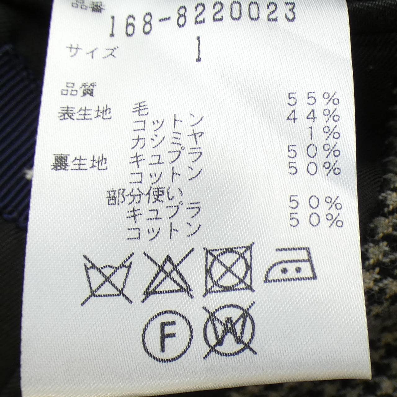 イレーヴ YLEVE ジャケット