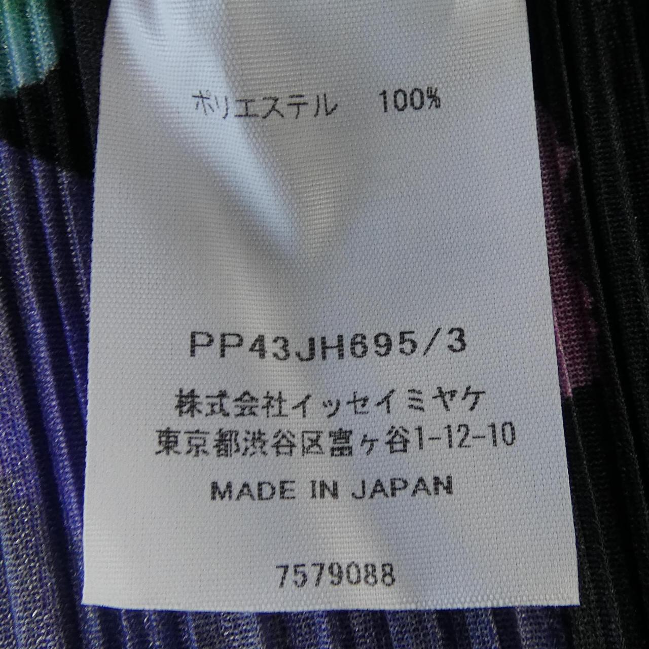 プリーツプリーズ PLEATS PLEASE 2024 DANCE WITH FRIENDS PP43JH695 7579088 ワンピース