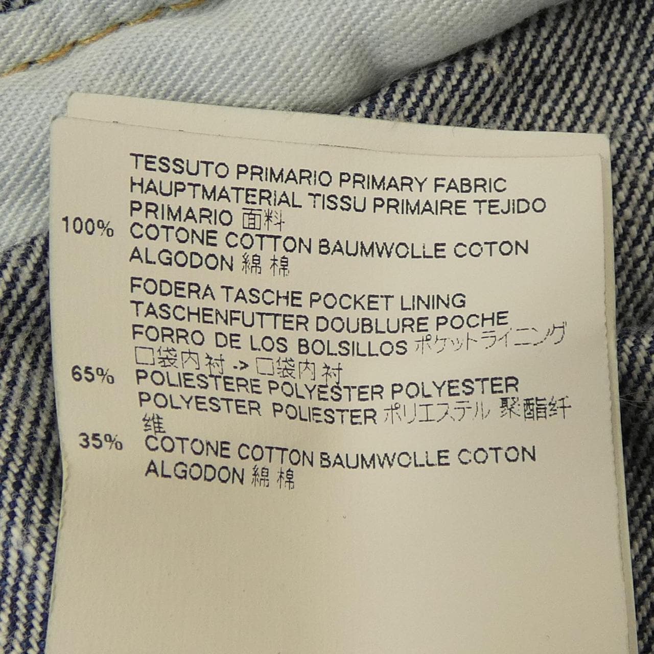 ディースクエアード DSQUARED2 S71AM0873 デニムジャケット